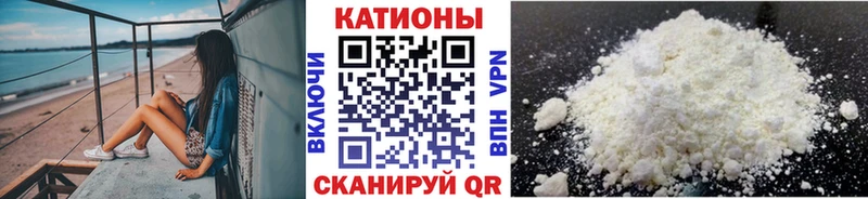 Купить наркотик Сибай Бутират  APVP  Cocaine  Галлюциногенные грибы  МЕФ  ГАШ  МАРИХУАНА 