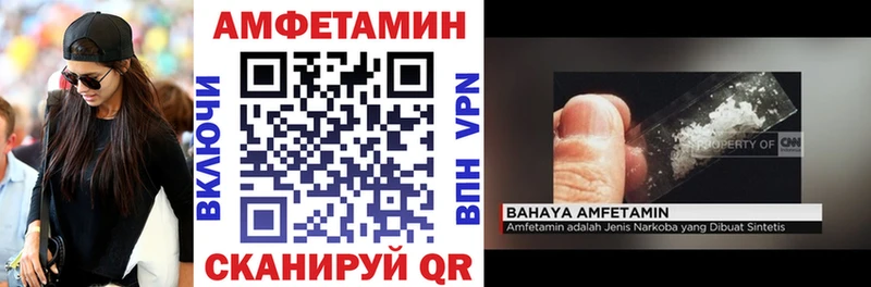 Amphetamine Premium  Сибай 