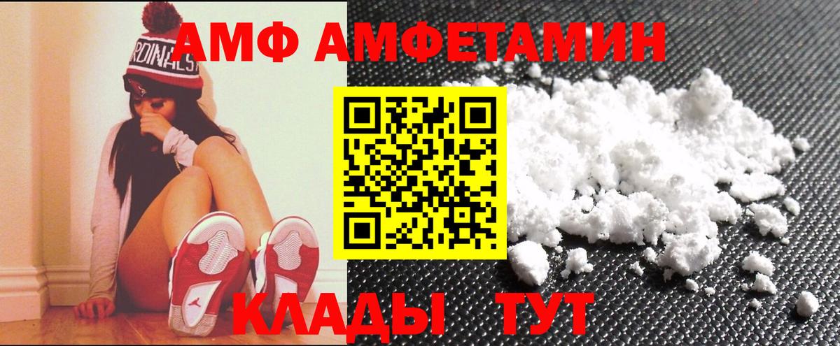 shop официальный сайт  Сибай  АМФЕТАМИН Розовый  АМФЕТАМИН 