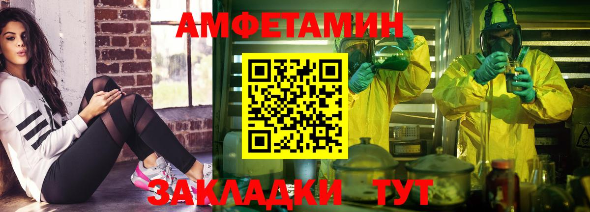 АМФ 98%  Вход с VPN  MEGA рабочий сайт  Сибай  Amphetamine 