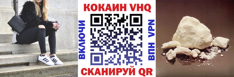 КОКАИН 97% Сибай