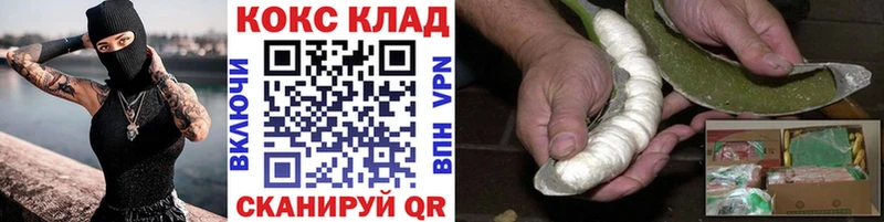 Cocaine Колумбийский Сибай