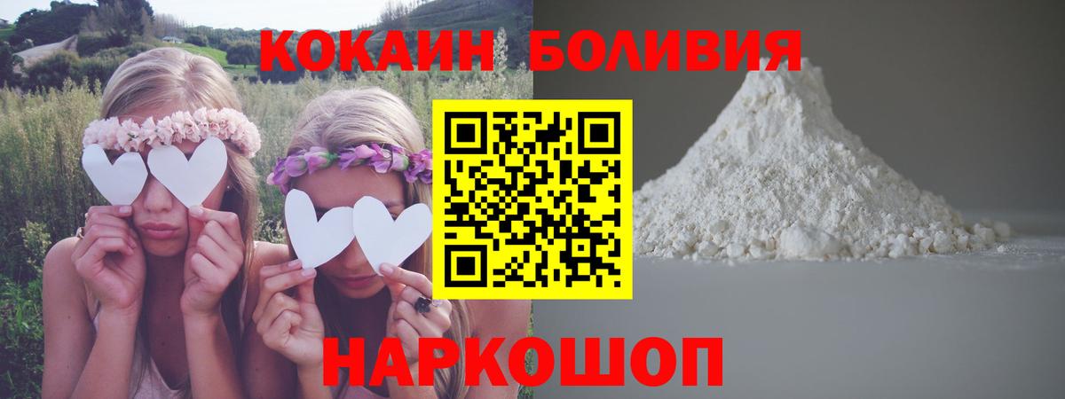 Cocaine 98% Сибай