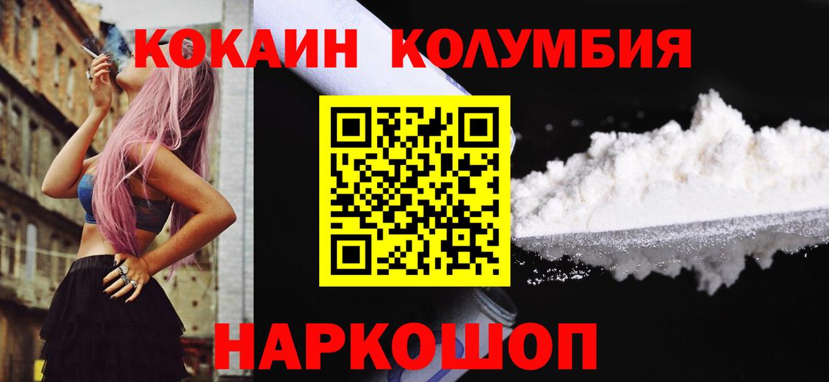 Кокаин Боливия Сибай