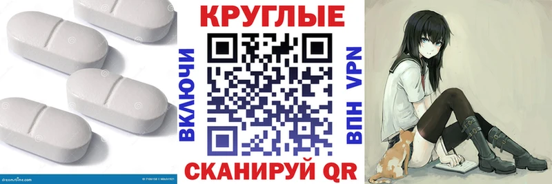 blacksprut ТОР  Сибай  Ecstasy 250 мг 
