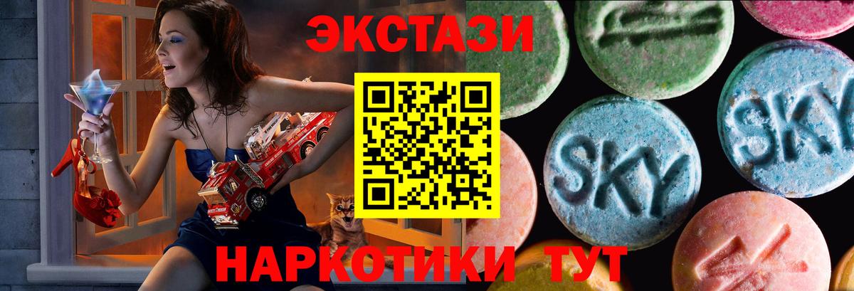 Экстази Punisher Сибай