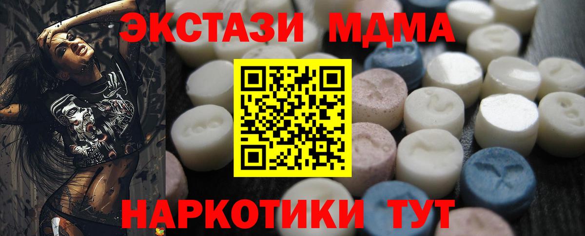 Ecstasy  Сибай  Ecstasy таблы  Экстази VHQ 