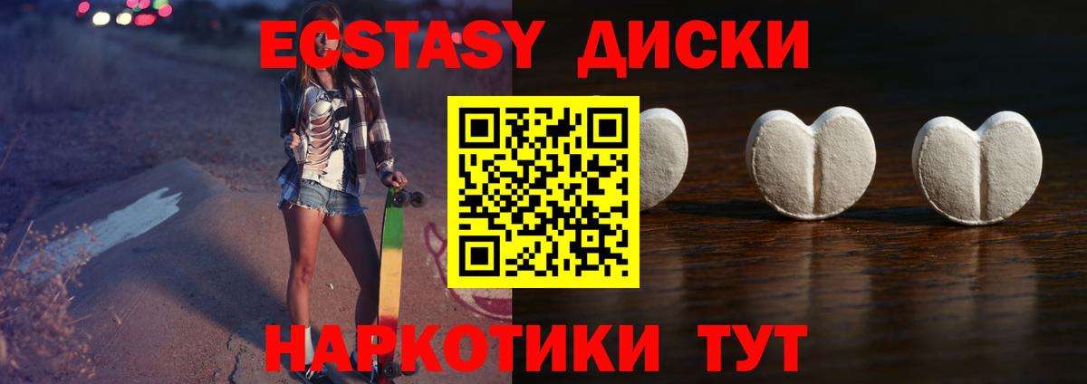 Кокаин  Бошки Шишки  Сибай  ГАШ  Меф   Вход с VPN 