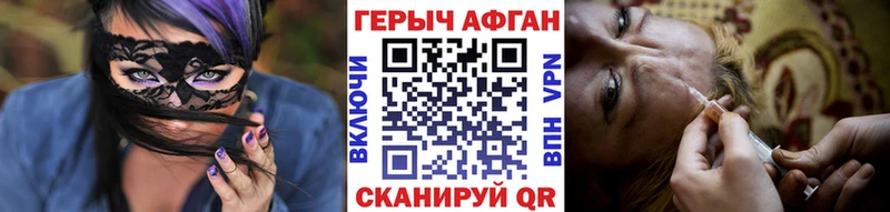 ГЕРОИН Heroin  Сибай 