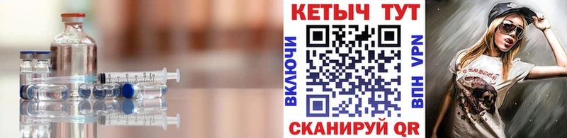 Кетамин ketamine  omg зеркало  Сибай 