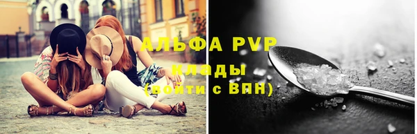 MDMA Premium VHQ Лысково