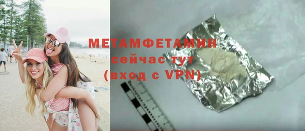 ГАЛЛЮЦИНОГЕННЫЕ ГРИБЫ Сафоново