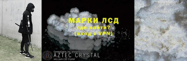 ГАЛЛЮЦИНОГЕННЫЕ ГРИБЫ Сафоново