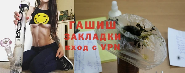 ALPHA PVP Сатка