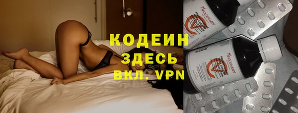 эйфоретик Саяногорск