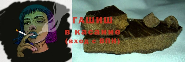 эйфоретик Саяногорск