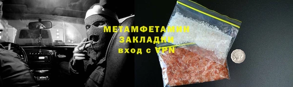 ГАЛЛЮЦИНОГЕННЫЕ ГРИБЫ Сафоново