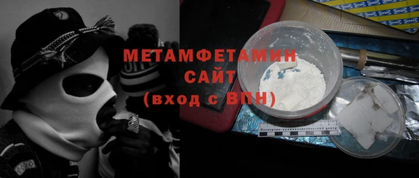 бутик Елабуга
