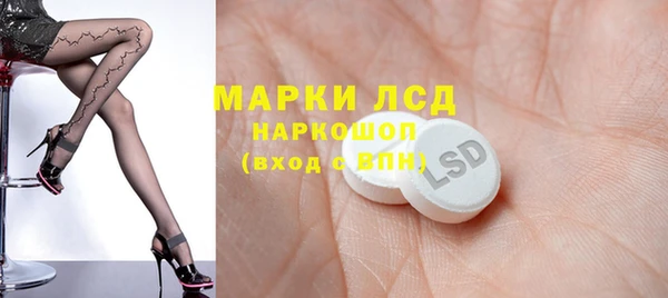 MDMA Premium VHQ Лысково