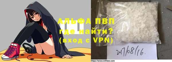 ALPHA PVP Сатка