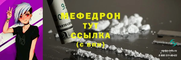 Альфа ПВП Ельня