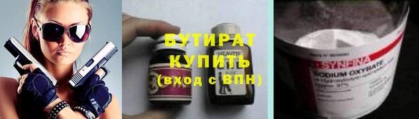 марки nbome Елизово