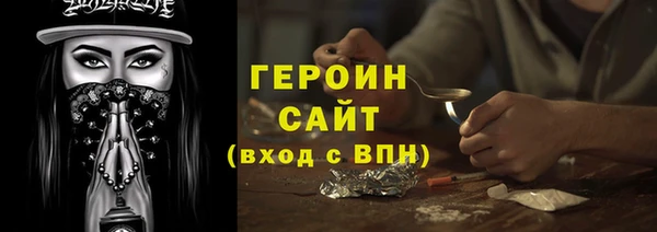 ГАЛЛЮЦИНОГЕННЫЕ ГРИБЫ Сафоново