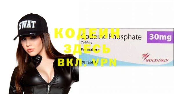 ГАЛЛЮЦИНОГЕННЫЕ ГРИБЫ Сафоново