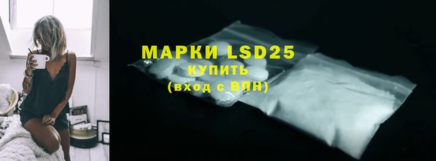 ГАЛЛЮЦИНОГЕННЫЕ ГРИБЫ Сафоново