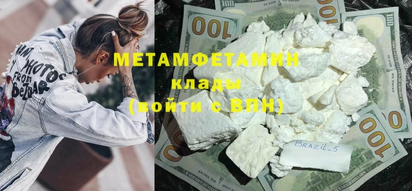 эйфоретик Саяногорск
