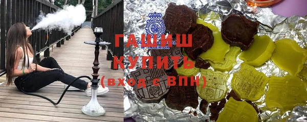 ALPHA PVP Сатка