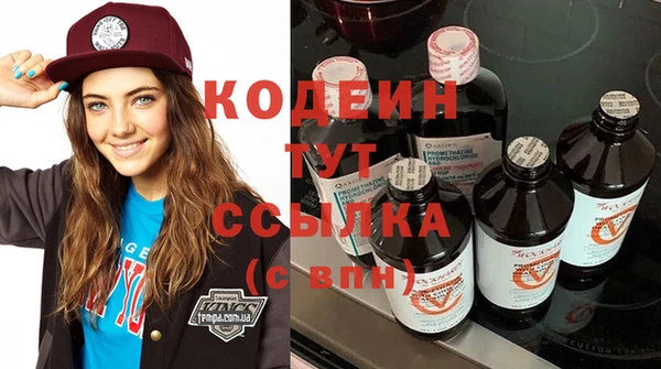 каннабис Лысьва