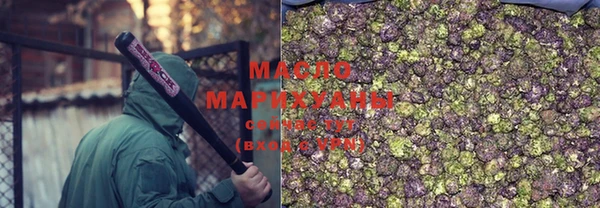 эйфоретик Саяногорск