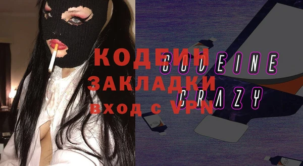 эйфоретик Саяногорск
