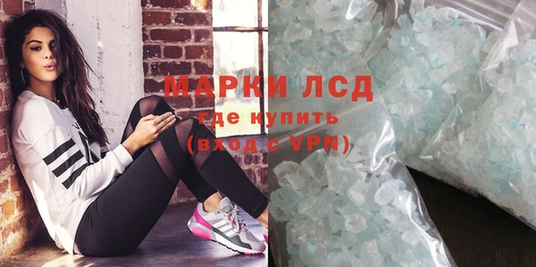 ГАЛЛЮЦИНОГЕННЫЕ ГРИБЫ Сафоново