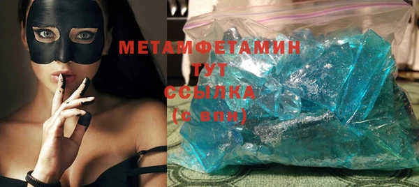 ГАЛЛЮЦИНОГЕННЫЕ ГРИБЫ Сафоново
