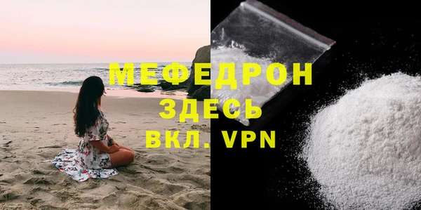 ALPHA PVP Сатка