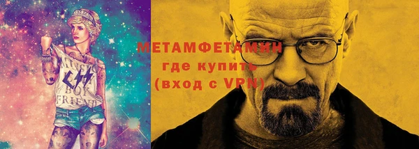 ALPHA PVP Сатка