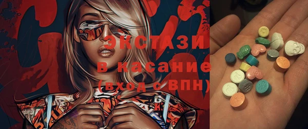 эйфоретик Саяногорск