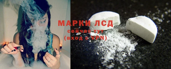 эйфоретик Саяногорск