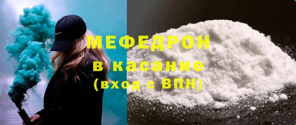 ГАЛЛЮЦИНОГЕННЫЕ ГРИБЫ Сафоново
