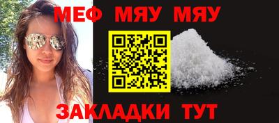 первитин Кулебаки