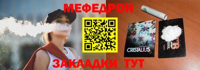 первитин Кулебаки