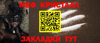 первитин Кулебаки