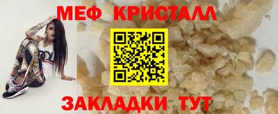 наркотики Апшеронск