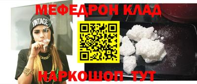 первитин Кулебаки