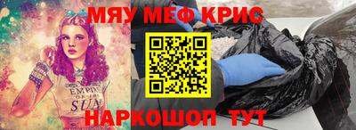 кокаин премиум Апрелевка