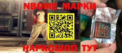 наркотики Апшеронск