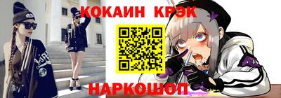 ГАЛЛЮЦИНОГЕННЫЕ ГРИБЫ Лесосибирск