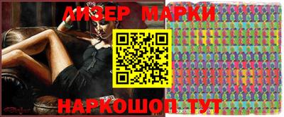 кокаин премиум Апрелевка